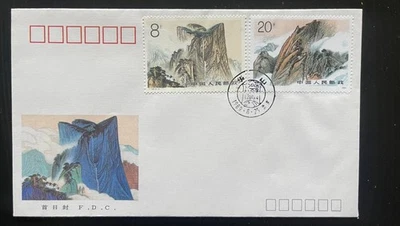 China 1989 FDC  Mount Hua 华山 Scenic Mountains T140 Special Stamp First Day Cover - Image 1 of 2