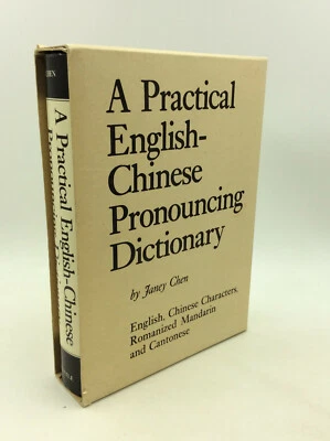A PRACTICAL ENGLISH-CHINESE PRONOUNCING DICTIONARY by Janey Chen - 1981 -  - Image 1 of 4