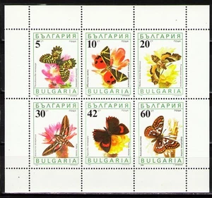 124.BULGARIA 1990 STAMP S/S BUTTERFLIES. MNH - Picture 1 of 1
