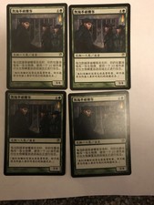Kessig Cagebreakers X4 Chinese Innistrad Moderate Play MTG