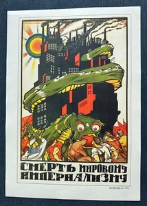 1970 Revolution Propaganda Dmitry Moor Original Poster Russian Soviet 30x40 Rare - Picture 1 of 4