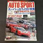 Autosport F1 Racing Magazine July 6, 2006 Super Gt Malaysia Special From Japan