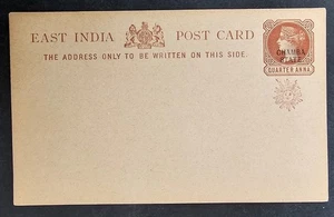 Undated India (Chamba State) 1/4A Stamped Postcard Unused - Picture 1 of 2
