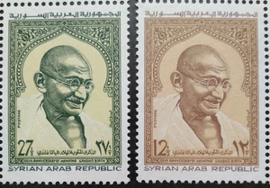 Briefmarken Nahost Indien 100 Jahre Mahatma Gandhi 1969 - ZZIAA - Bild 1 von 2
