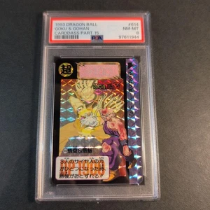 Dragon Ball Cardass Goku Gohan #614 PSA8 1993 collectible trading card - Picture 1 of 10