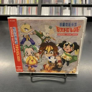 Fighting Cuisine Legend Bistro OST Daisuke Asakura Unopened Anime Soundtrack - Foto 1 di 4