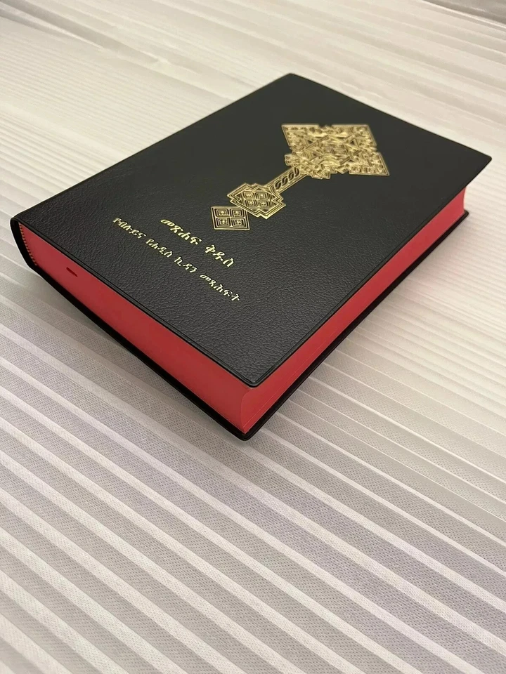 Ethiopian Testament Bible Amharic/english SC Indentations on Front Cover