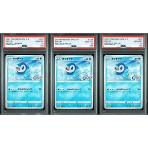 PSA 10 Piplup Promo 232/S-P Project Piplup 25th 3 Seq Set Pokemon Card Japanese - Picture 1 of 2