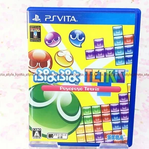 USADO PS Vita Puyo Tetris PlayStationVITA 21173 IMPORTACIÓN JAPÓN - Imagen 1 de 8
