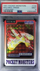 Pokemon Japanese Carddass 1997 146 Moltres Prism Card Full Art PSA 9 63830985 - Picture 1 of 2