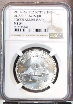 1982 EGYPT SILVER 1 POUND AL AZHAR MOSQUE NGC MS 64 SCARCE BEAUTIFUL BU - Image 1 of 3