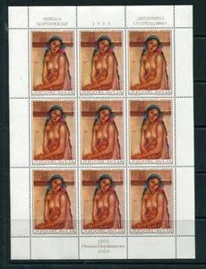 Yugoslavia 1969 Sc 995-100 in Sheets of 9 MNH Art Paintings 4850 - Picture 1 of 6