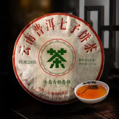 Té para pasteles Yunnan Old Raw Pu-erh 2005 Top Bingdao súper grado Sheng Puerh Tea 357 g Foto 1 de 4
