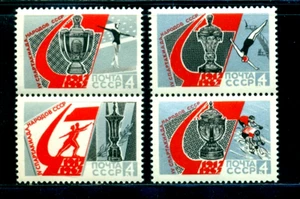 Russia 1967 Cycling,Gymnast,Diving, Summer Spartakiade,Radrennfahrer,Mi.3357,MNH - Picture 1 of 1