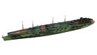 pit road 1/700 Sky Waveseries Japan Navy Aircraft Carrier Chiyoda Plastic Model