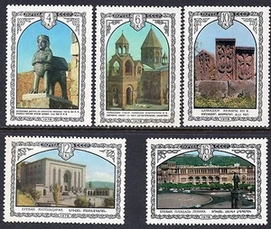 4768 - RUSSIA 1978 - Armenian Architecture - MNH Set - Picture 1 of 2