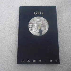 Fushigi Circus The Art of Mark Ryden 1st Edition Black Cover Japanese - Picture 1 of 9