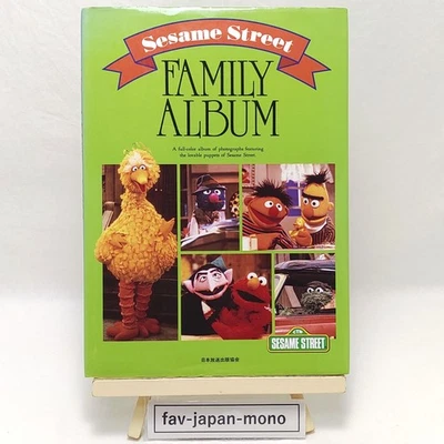 Sesame Street Family Album 1990 Japanese Book Out of Print, Stickers missing - Image 1 of 4
