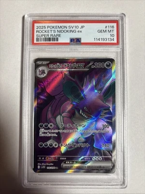 PSA 10  Team Rocket's Nidoking ex 116/098 Sv10: The Glory of Team Rocket  - Image 1 of 2