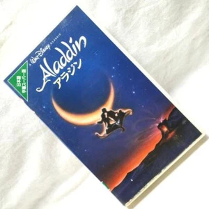 Aladdin -Walt Disney's Classic- Japanese English Super VHS Bilingual version - Picture 1 of 4