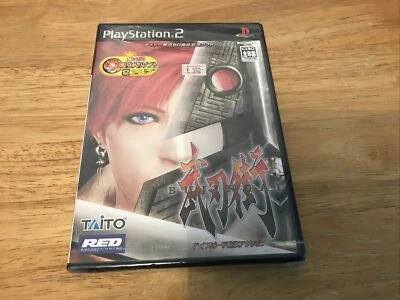 Bujingai PS2 Taito Sony PlayStation 2 From Japan NTSC-j Sealed - Image 1 of 4