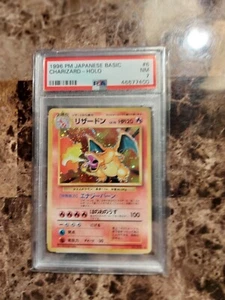 1996 Japanese Charizard  #6 Holo Foil Base Set, Pokemon card PSA 7 - Picture 1 of 5