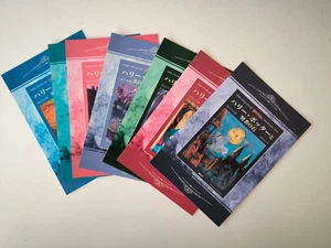 LOTE DE 7 POSTALES HARRY POTTER BUEN ESTADO PORTADA DE CADA EPISODIO - Imagen 1 de 14