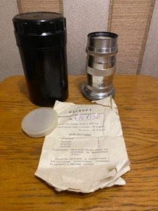 Old Stock! Silber Jupiter-11 4/135 Teleobjektiv für Contax und Kiev - Bild 1 von 11