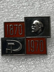Sowjetische UdSSR Lenin Sterlingsilber Abzeichen Orden Medaille Pin 875 Testzeichen UdSSR R 2 - Bild 1 von 7