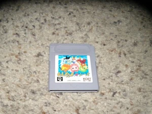 Monster Race Gameboy aus Japan Nintendo - getestet - Bild 1 von 1