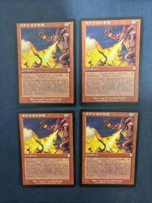 MTG 4X JAPANESE INVASION BREATH OF DARIGAAZ MAGIC THE GATHERING RED SORCERY - Image 1 of 4