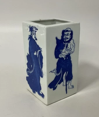 Pincel quadrado de porcelana azul e branco chinês antigo marcado Bitong - Imagem 1 de 4