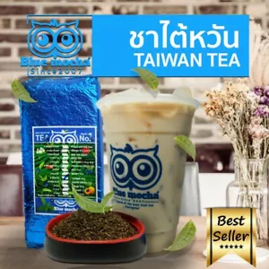 Best Taiwan Popular Bubble Milk Tea Tasty Oolong Tea Brewelry 500g - Picture 1 of 10