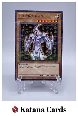 Yugioh Cards | Elemental HERO Neos Parallel Rare | CCC1-JP002 Japanese - Image 1 of 4