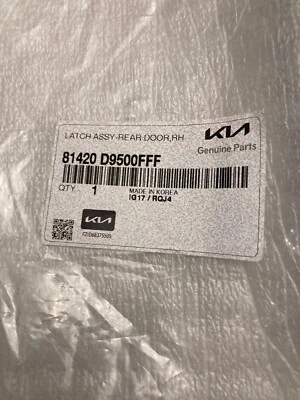 2016-2021 Kia Sportage W/SMARTKEY Passenger Rear Side Door Latch 81420-D9500FFF - Image 1 of 4