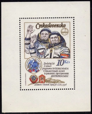 Stamps Czechoslovakia 1979 1st Anniv. of Russian Czech Space Flight Sc#2226 MNH - Image 1 of 2