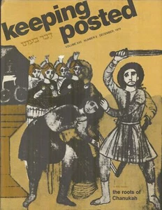 Keeping Posted: Vol. XXII, Number 3, December 1976 - Imagen 1 de 1