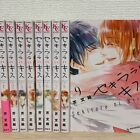 A Kiss, For Real Vol. 1-9 Japanese Ver. Comics Set Dessert Fumie Akuta Used Book