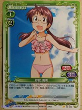 Precious Memories Squid Girl -Kiyomi Sakura-   Trading Card PM/IKA-02-040