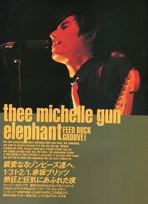 Michelle Gun Elephant Dear Zombies A night full enthusiasm madness 3 Yusuke ME - Image 1 of 3