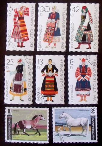 Bulgaria Stamps Lot#D99  1983 Costumes and Horses Cover