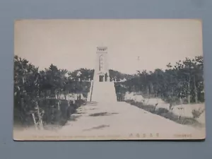 China Tsingtao Denkmal für japanische Tote Vintage Postkarte Made in Japan - Bild 1 von 4