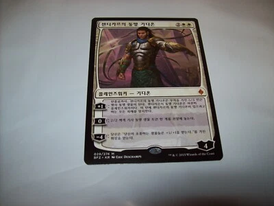 Magic the gathering - Gideon, Ally of Zendikar - Korean - Mythic Rare -Free Ship - Image 1 of 4