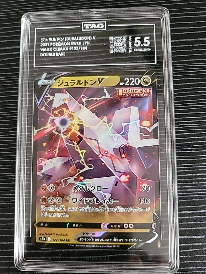 Duraludon V 122/184 S8b: Vmax Climax Holo (Japanese) TAG 5.5 Excellent+ - Image 1 of 1