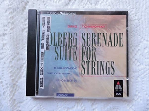 Grieg: Holberg Tchaikovsky: Serenade for Strings Sibelius: Finlandia Import OBI - Picture 1 of 5