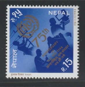 Nepal    1994    Sc # 548       MNH    OG - Picture 1 of 1