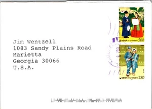 KOREA 2011 POSTAL AIRMAIL COVER MULT FRANKING ADDR USA - Picture 1 of 2