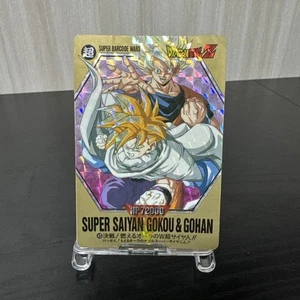 Dragon Ball Z Carddass Super Barcode Wars Used Rare Collectible - Picture 1 of 2