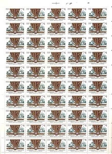 USSR 1983 - SHEET n° 4998 MNH ** YT 15€ - (4k.) CHELABINSK TRACTOR PLANT, 50th.. - Picture 1 of 1