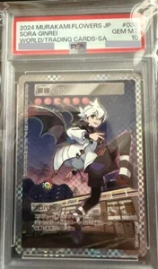 Ginrei Sora PSA10 Murakami Takashi And The World Of Trading Cards SA Japanese - Picture 1 of 2